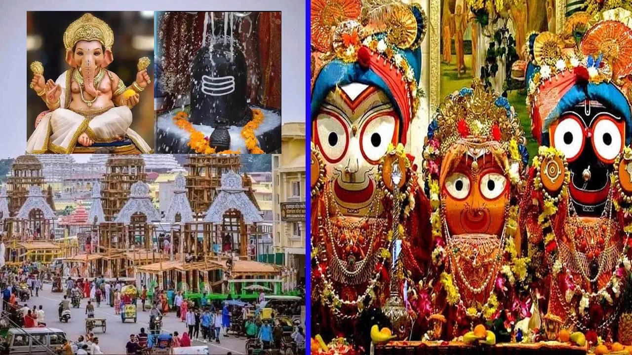 July Hindu Festivals 2026 : జులైలో ఆషాఢ మాసం ప్రారంభం.. దక్షిణాయనం, గురుపూర్ణిమతో పాటు ఈ నెలలోని ముఖ్యమైన పర్వదినాలు ఇవే! July Hindu Festivals 2026 : జులైలో ఆషాఢ మాసం ప్రారంభం.. దక్షిణాయనం, గురుపూర్ణిమతో పాటు ఈ నెలలోని ముఖ్యమైన పర్వదినాలు ఇవే!